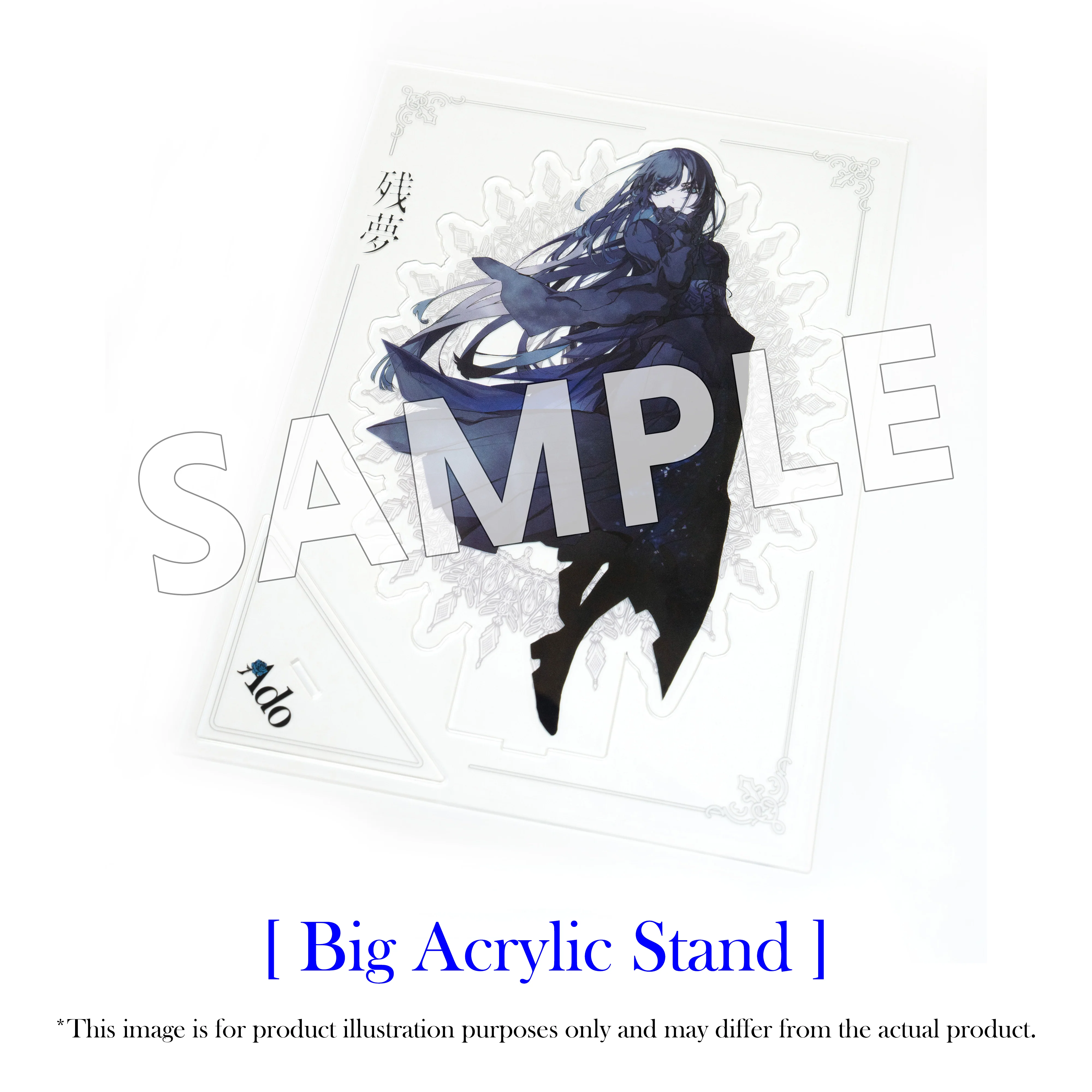 Zanmu [Limited Quantity Big Acrylic Stand & Blu-ray Edition][CD+GOODS+Blu-ray] - Image 3