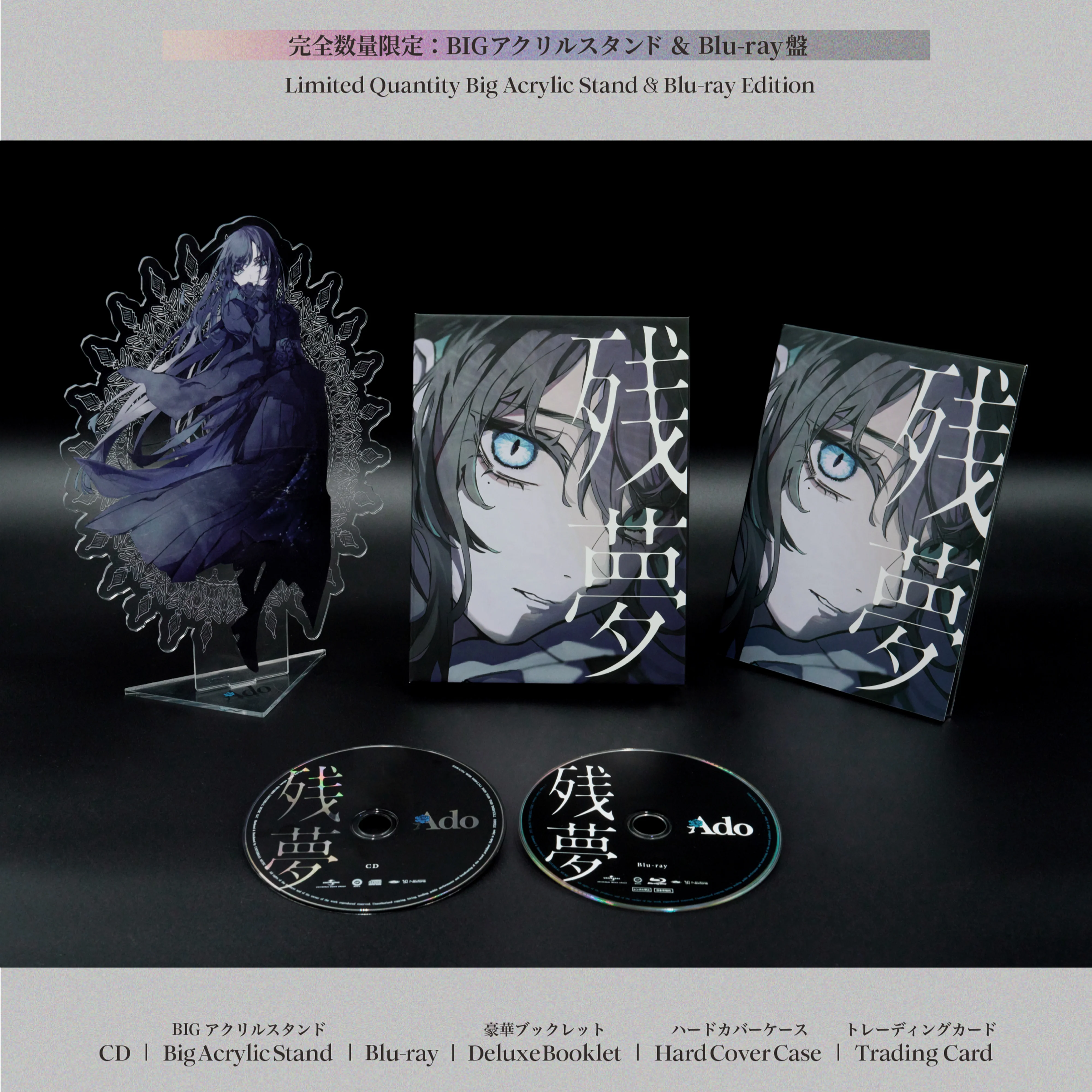 Zanmu [Limited Quantity Big Acrylic Stand & Blu-ray Edition][CD+GOODS+Blu-ray] - Image 4