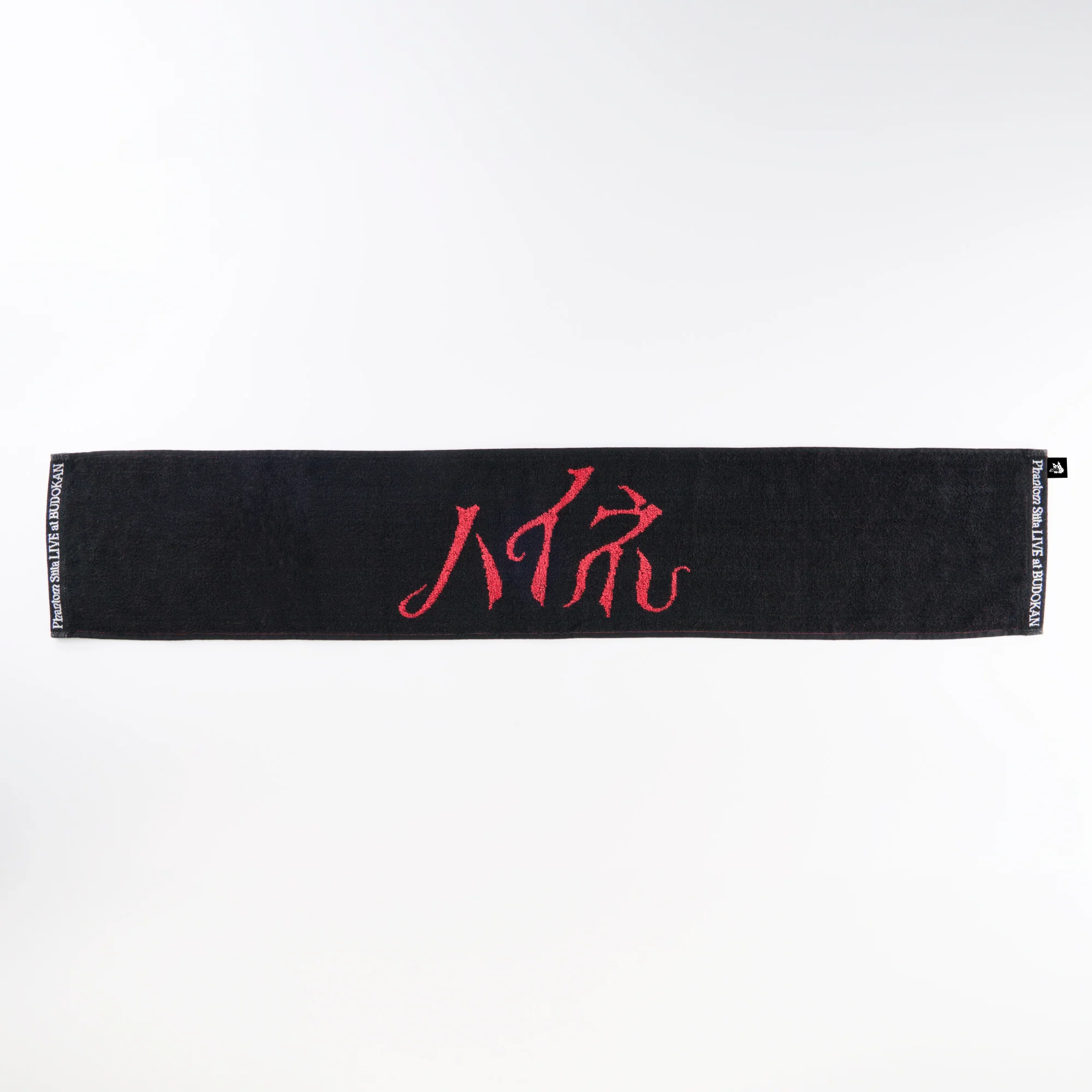 【1ST LIVE haine】LIVE LIMITED SLOGAN TOWEL [GOODS]