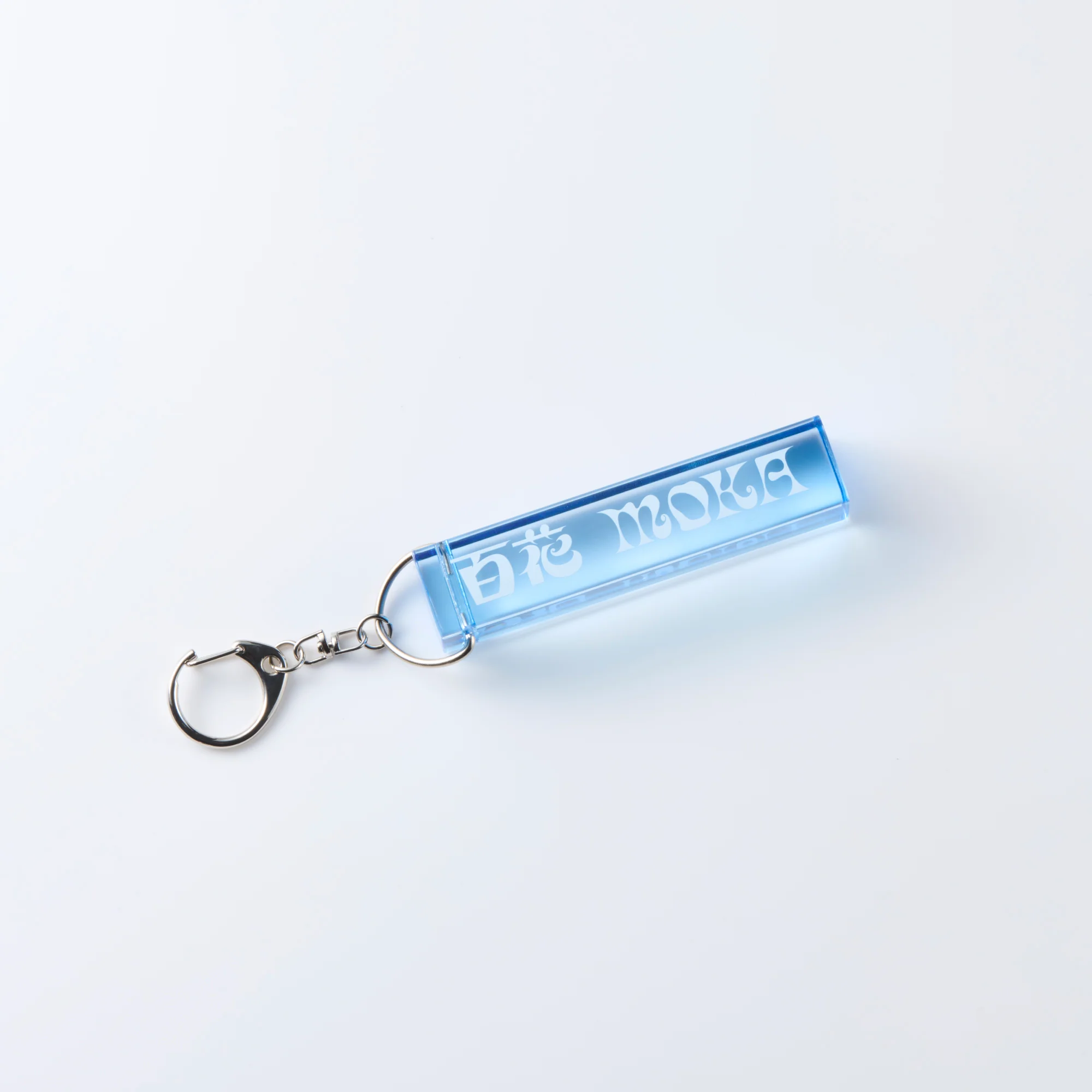 【Phantom Siita】NAME KEYRING (MOKA) [GOODS]