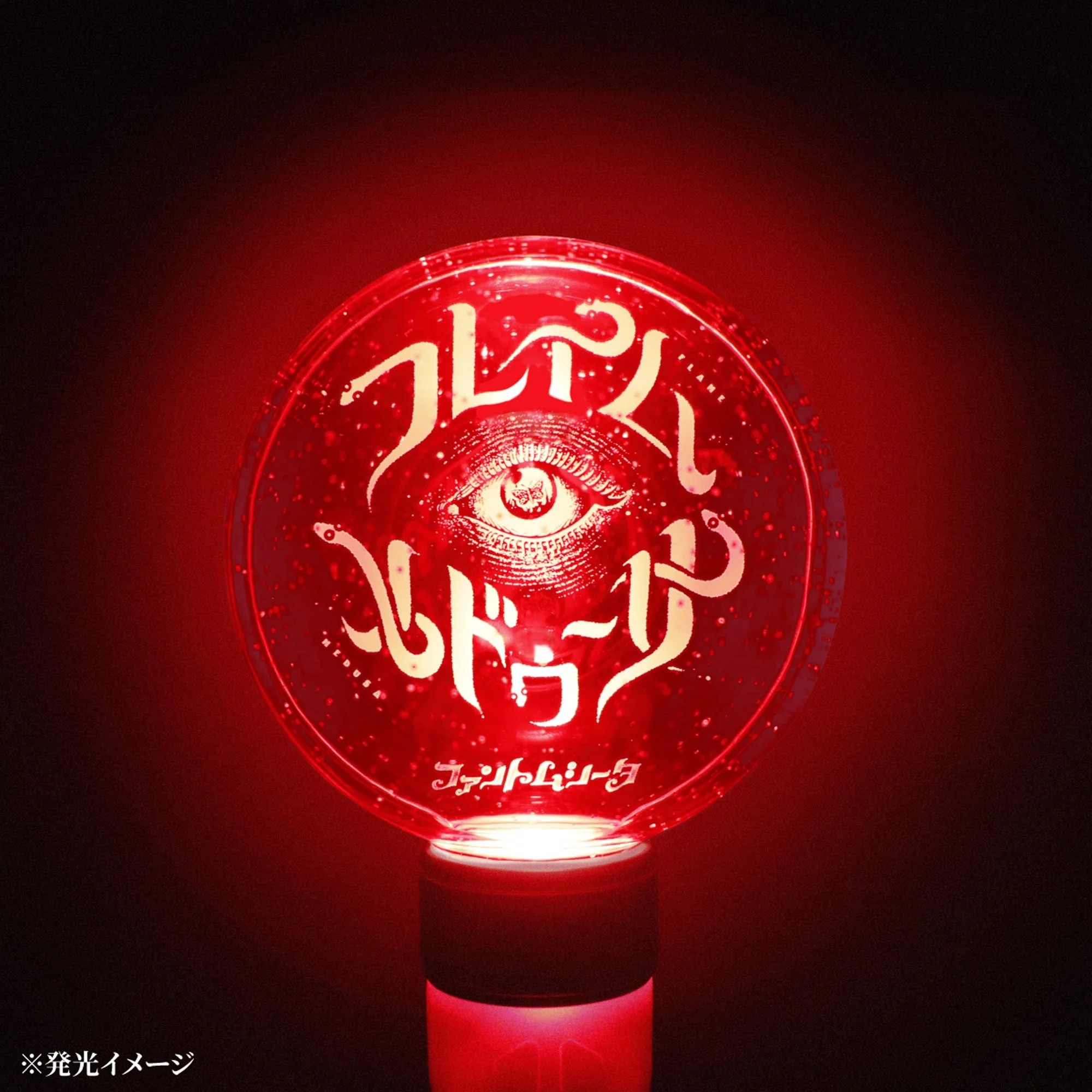 【1st JAPAN TOUR Flame Medusa】LIGHT STICK [GOODS] - Image 9